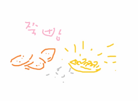 본인이 귤먹는 방법은? | 인스티즈