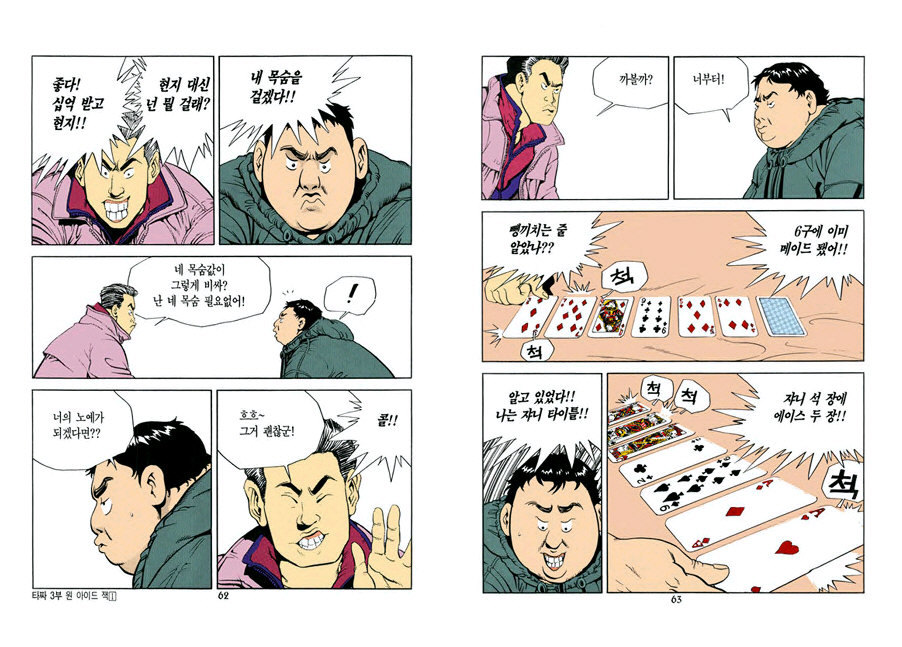 원아드 이미지