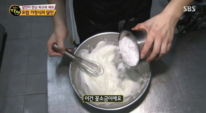 생활의 달인 회기동 유럽가정식.jpg | 인스티즈