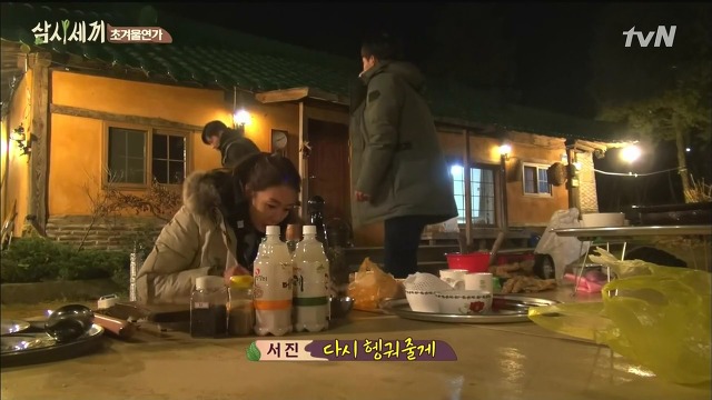 [삼시세끼] 최지우한테 작업거는 이서진(feat.해태)ㅋㅋㅋㅋㅋㅋㅋㅋㅋ.jpg | 인스티즈