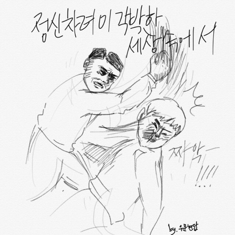 자기야 우리 그거하자.jpg | 인스티즈