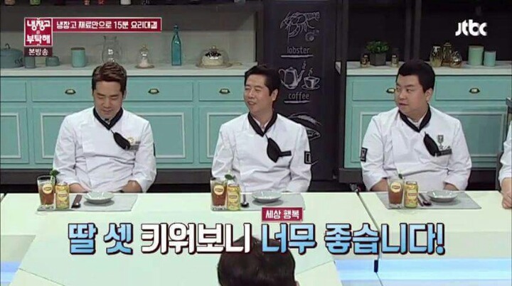 냉부에 나온 장인어른 | 인스티즈