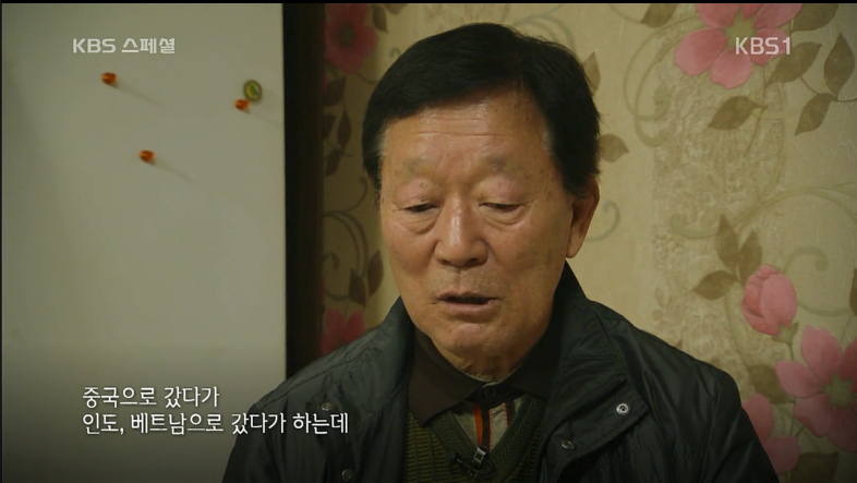 한때 잘나갔던 중소기업 사장님 | 인스티즈
