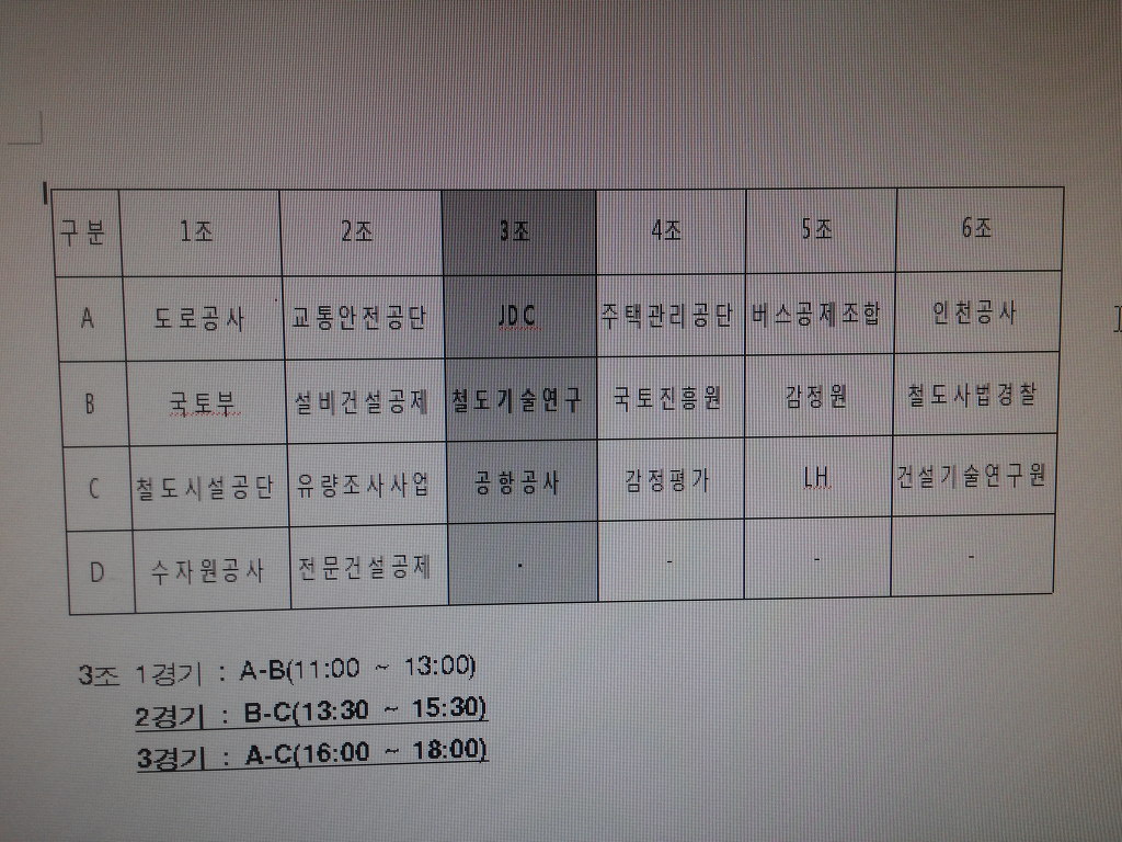 대진00(주) 이미지