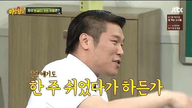 매주 이혼드립에 폭발한 서장훈 | 인스티즈