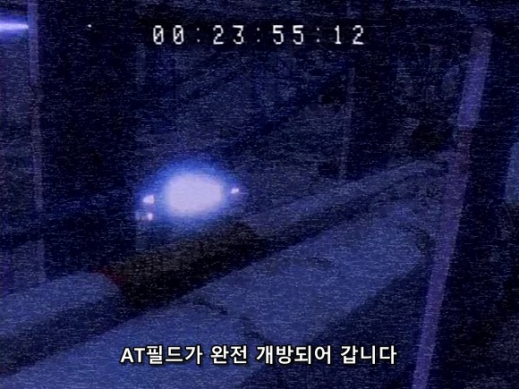 [애니] 후유츠키, 나와 함께 인류의 새로운 역사를 만들지 않겠나? 신세기 에반게리온 21화上 | 인스티즈