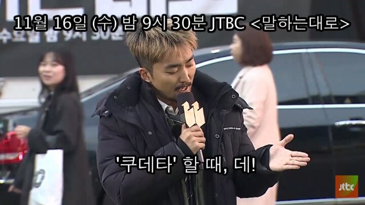 오늘자 유병재 | 인스티즈