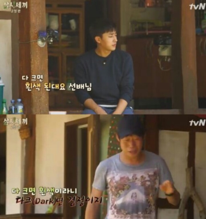 유해진 역대급 아재개그.jpg | 인스티즈