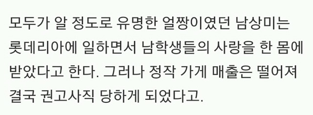 남덕보다 여덕을 노려야 하는 이유.jpg | 인스티즈