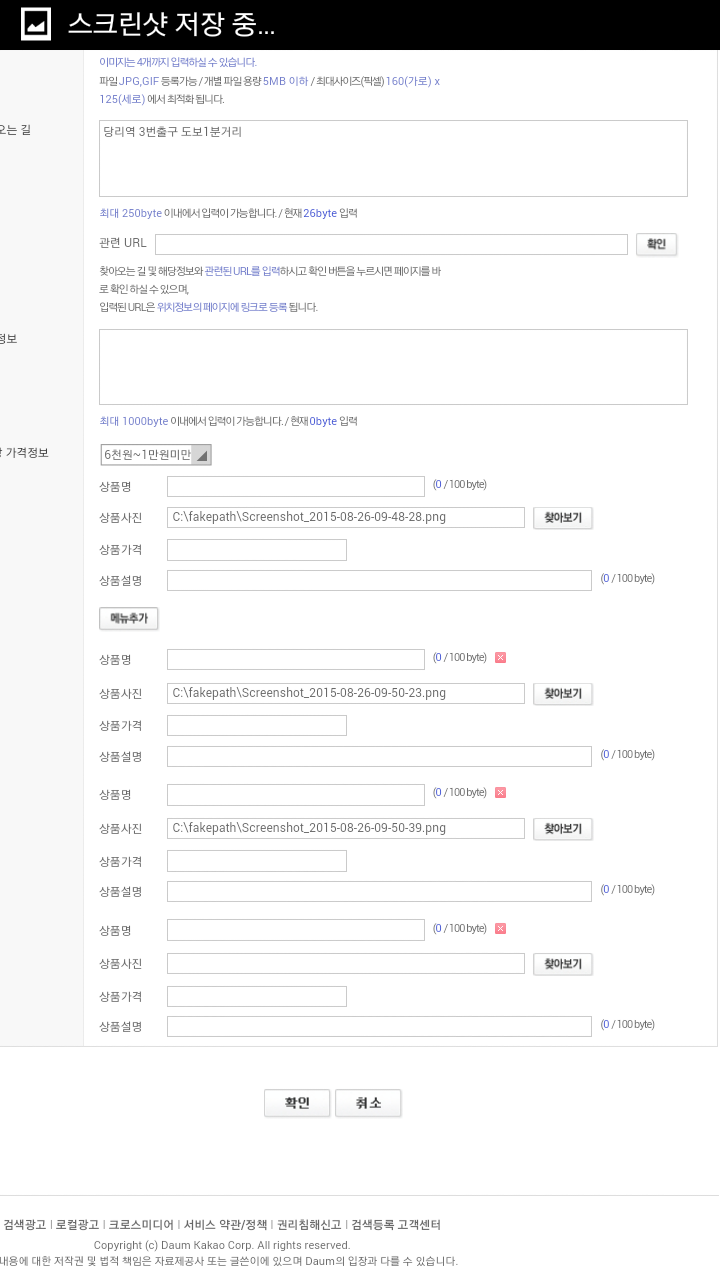 고바리반찬 이미지