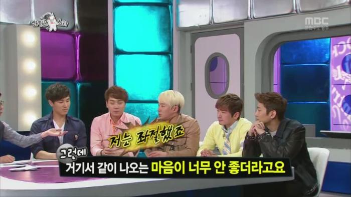[라디오스타] 유치한 방법으로 복수를 꿈꾸는 김동완과 멤버들ㅋㅋㅋㅋㅋㅋㅋㅋ | 인스티즈