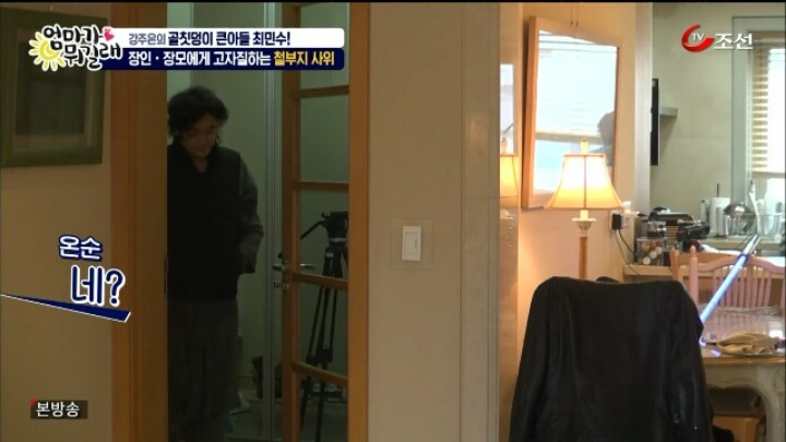 천하의 최민수가 아내에게 쩔쩔매는 모습.jpg | 인스티즈