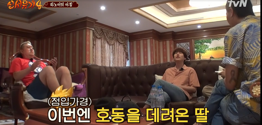 [신서유기4] 미래에 규현의 딸이 송민호와 강호동을 남자친구라고 데려온다면?(상황극).jpg | 인스티즈