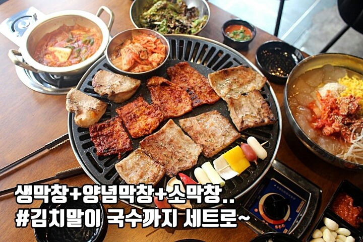 막창도둑 이미지
