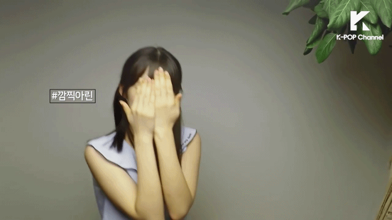 아린이 아잉~ | 인스티즈