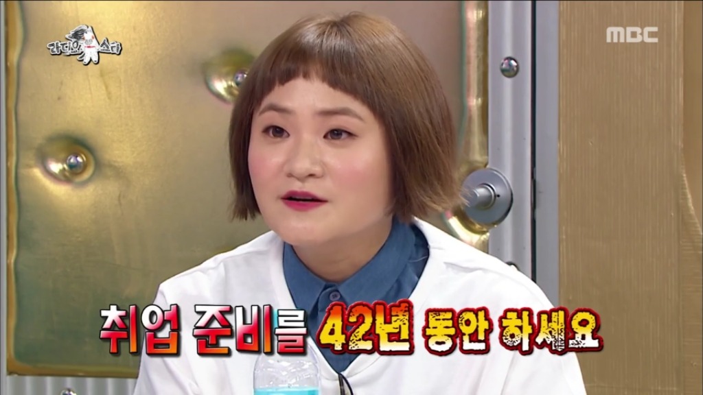 [라디오스타] 42년째 취업 준비 중이신 김신영 고모부 | 인스티즈
