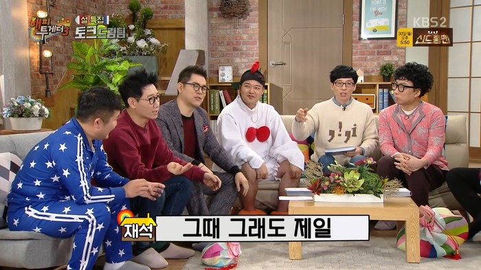 [해피투게더] 술 못마시는 조동아리 멤버들의 호프집 회동.jpg | 인스티즈