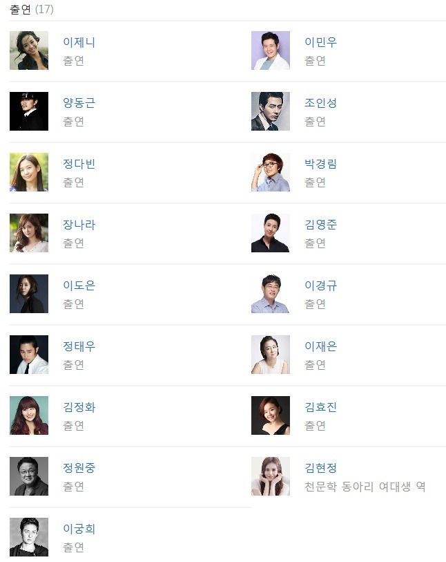 논스톱 시리즈 역대 출연진 라인업.jpg | 인스티즈