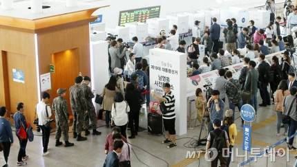 사전투표율 오후 2시 19.66％..800만명 돌파 | 인스티즈