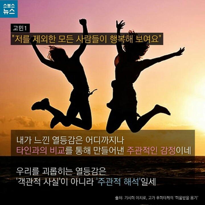 요즘 고민에 답한 100년 전 남자 | 인스티즈
