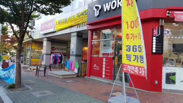 제일옷가게 이미지