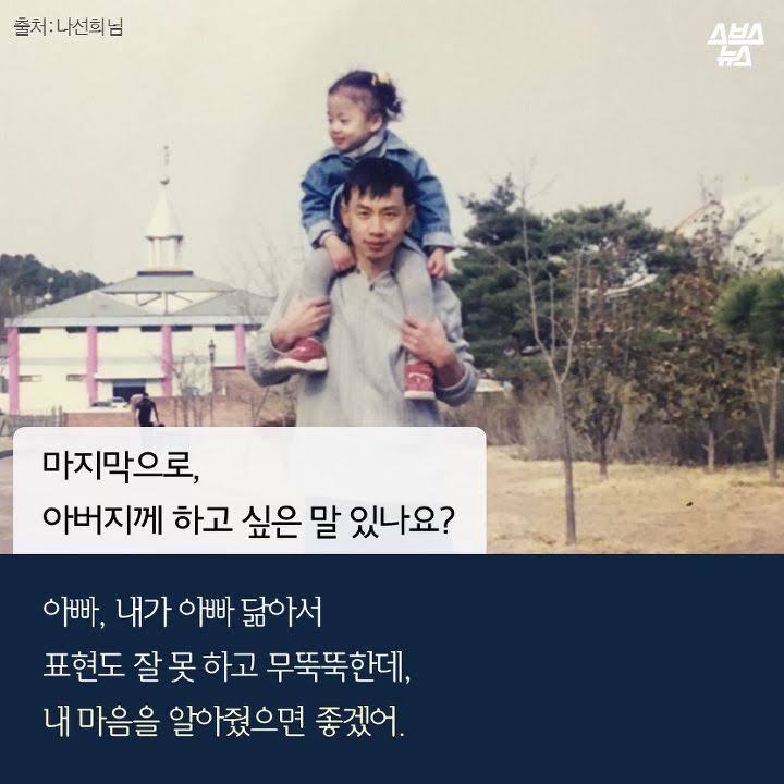 나는 아빠의 장애가 부끄러웠다.jpg | 인스티즈