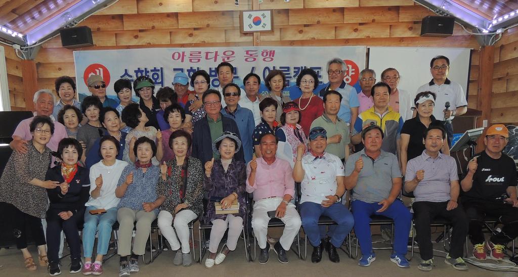 상송농원 이미지