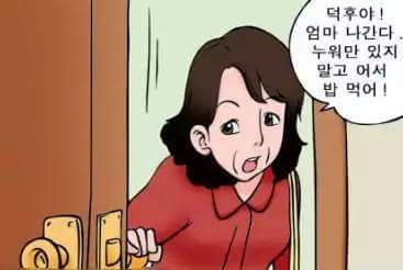고수들만 아는 숨은 그림찾기 남자의 달라진점을 찾아보시오 | 인스티즈