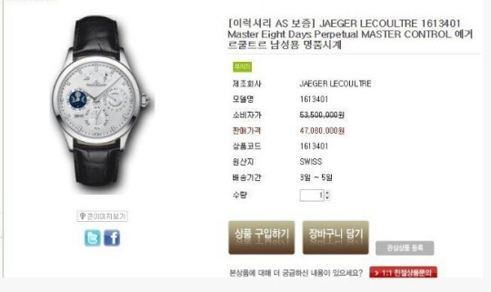 남자 아이돌 조공클라스...ㄷㄷㄷ..jpg | 인스티즈