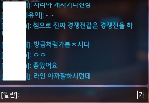 [오버워치] 10분동안 일어난 일.jpg | 인스티즈