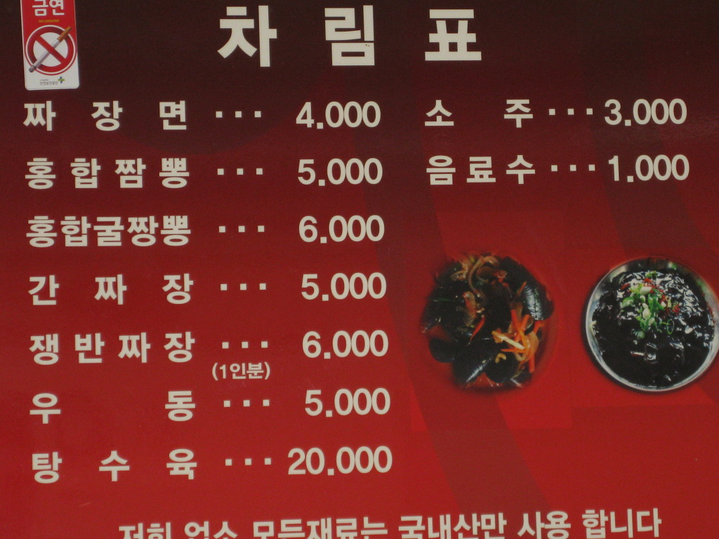 은성각 이미지
