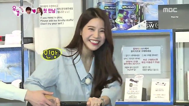[우결] 시원시원하지만 성격급한 솔라와 옆에서 안절부절 못하는 에릭남.jpg | 인스티즈