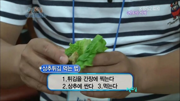 아는 사람들만 아는 음식 | 인스티즈