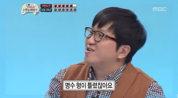무한도전 무도 vs 초등학생2학년 수학퀴즈대결 jpg | 인스티즈
