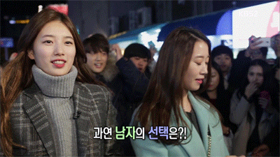 수지를 안을수 있는 기회 | 인스티즈