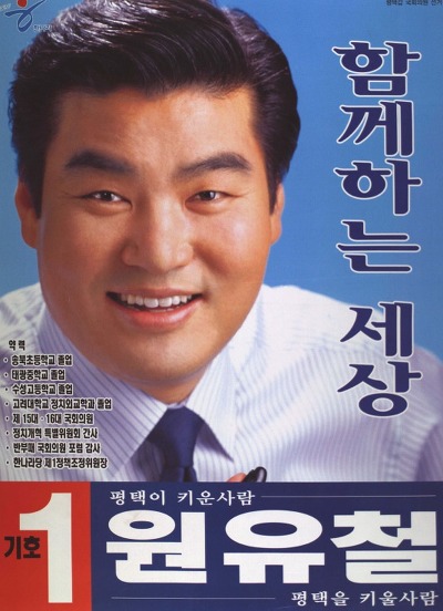 [불사조세대교체] 피닉제의 시대는 가고 피닉철의 시대가 왔노라! | 인스티즈