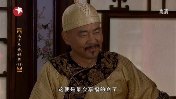 궁중 후궁들의 암투극 옹정황제의연인 - 후궁견환전 - 063 | 인스티즈