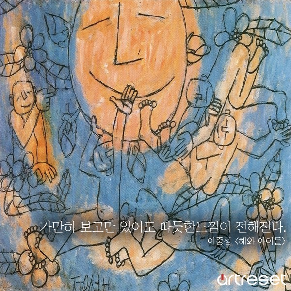 보고만 있어도 힐링이 되는 그림의 힘.jpg | 인스티즈