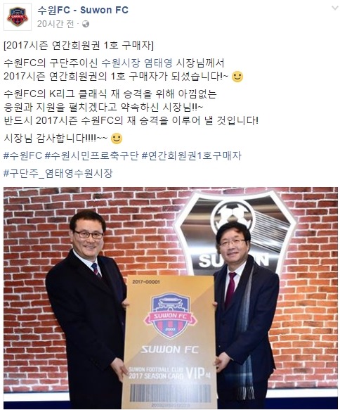 흔한 시즌권 첫 구매자 ㄷㄷ .JPG | 인스티즈