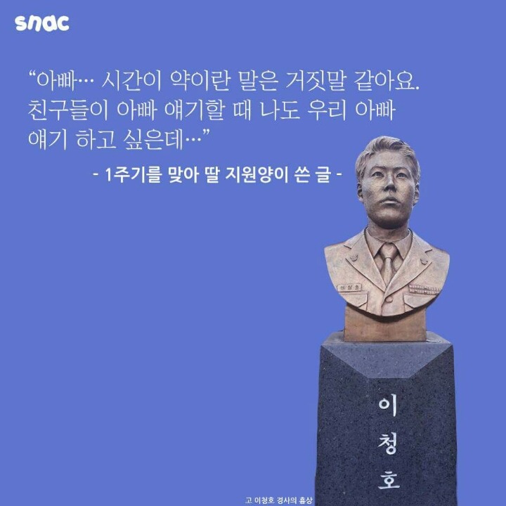 개인적으로 진작에 중국어선에 함포발사 했어야됐다 느끼는 이유 | 인스티즈
