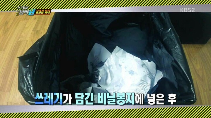 반도의 흔한 재난 재해 프로그램.jpg | 인스티즈