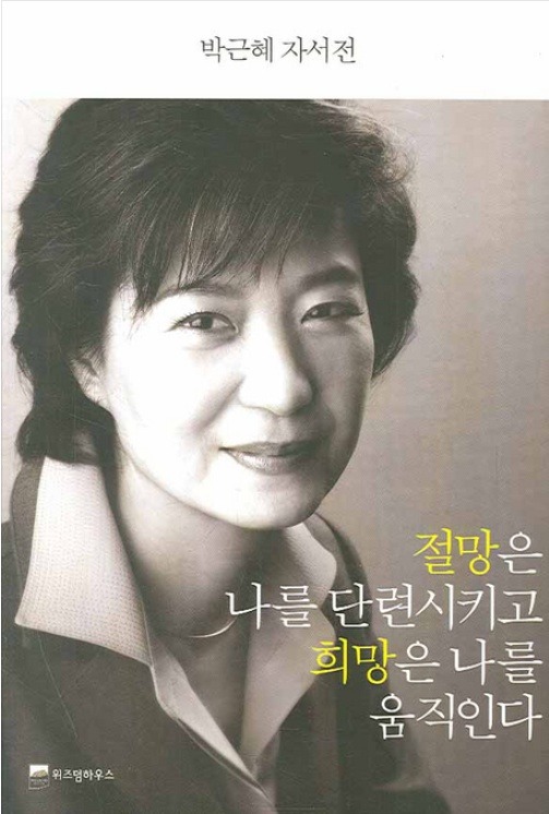 냄비받침으로 쓰기도 아까운 책들 | 인스티즈