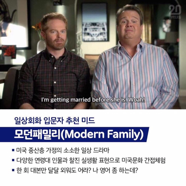 영어공부 하기 딱좋은 외국드라마 5대천왕 | 인스티즈