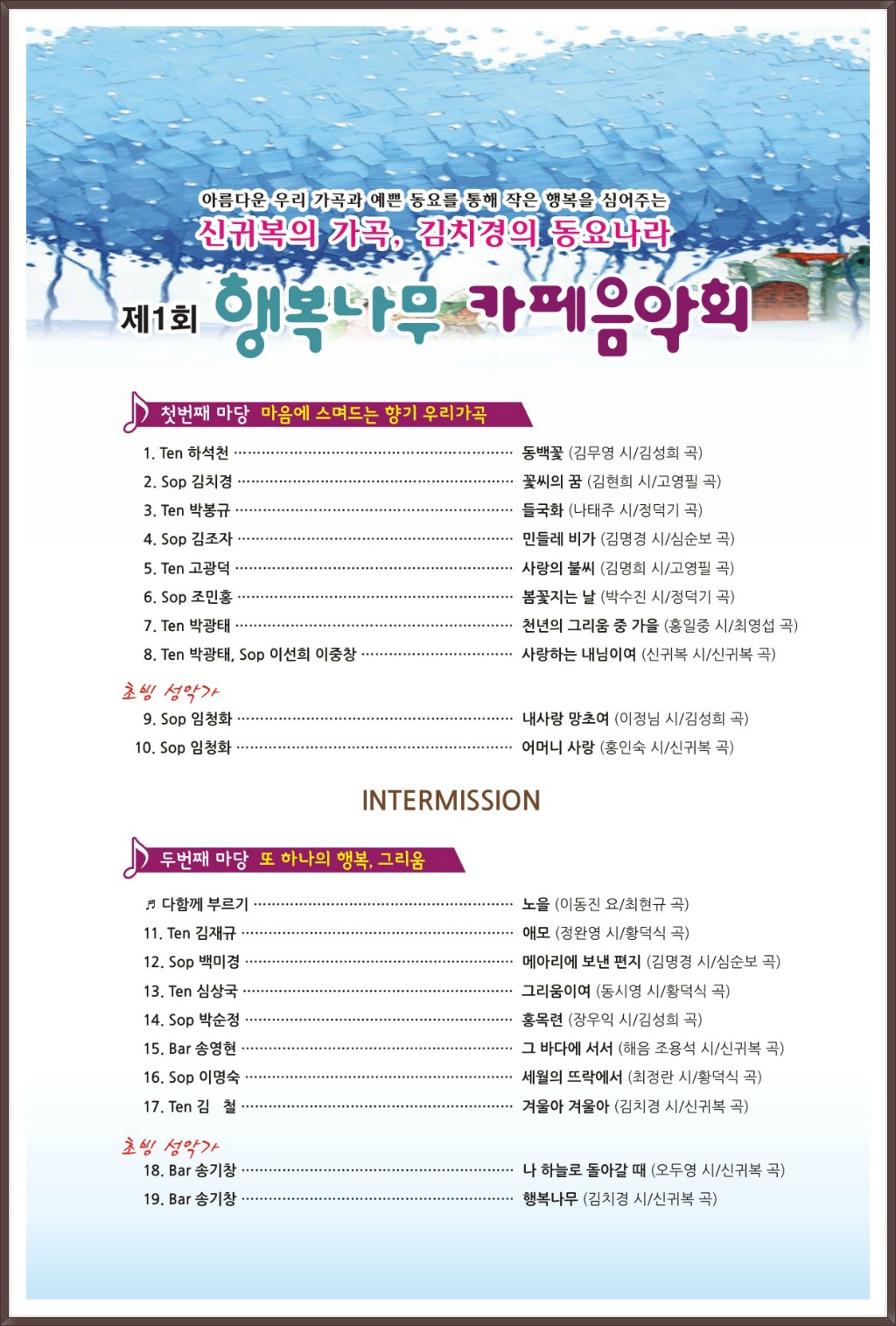 행복나무카페 이미지