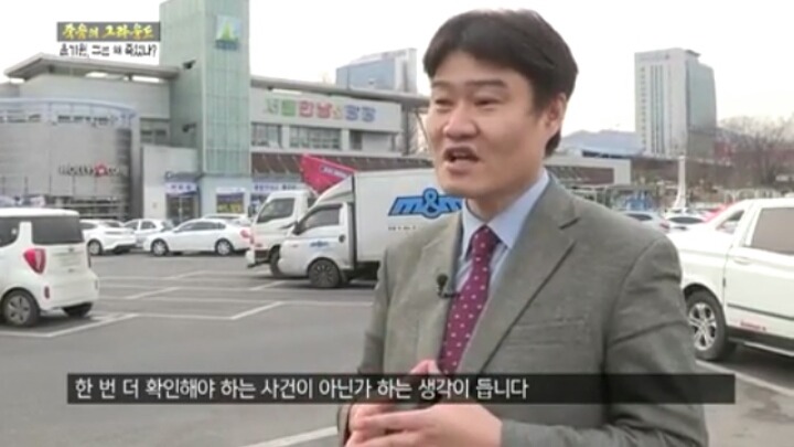추적60분 故윤기원선수이야기 | 인스티즈