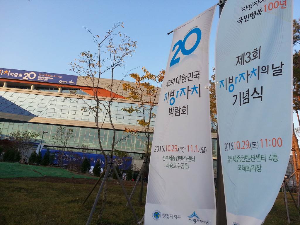 세종푸드 이미지