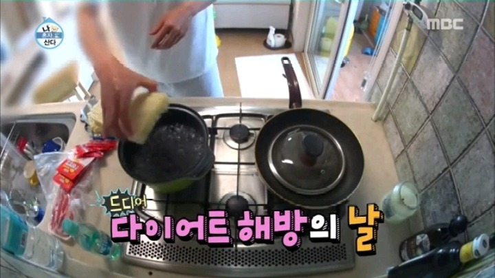 아침부터 라면 4개에 삼겹살 흡입한 윤현민 | 인스티즈