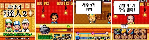 추억의 피쳐폰 게임들.jpg | 인스티즈