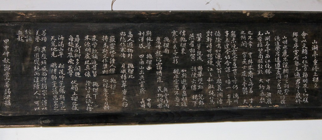 산호정 이미지
