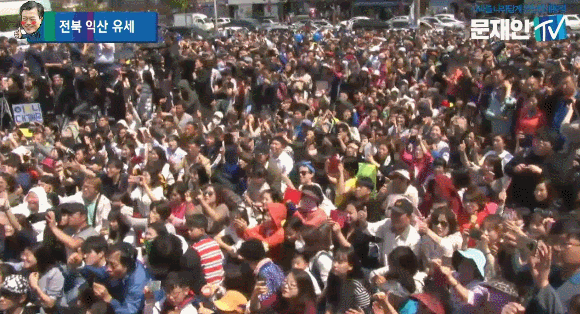 오늘자 문재인.GIF | 인스티즈
